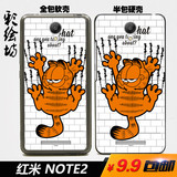 彩绘坊 小米红米Note2手机保护套情侣全包软硬外壳 疯狂的加菲猫