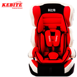 宝宝婴幼儿童汽车安全座椅坐垫背带小孩子便携五点式046岁