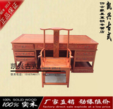 明清仿古榆木家具 办公桌 2米新款写字台 中式实木电脑桌 特价