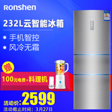 Ronshen/容声 BCD-232WD11NA 冰箱家用三门风冷智能电冰箱
