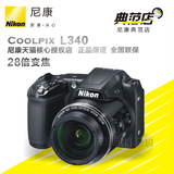 Nikon/尼康 COOLPIX L340 便携数码相机 长焦相机 L340 正品行货