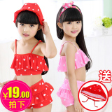 韩国儿童泳衣女孩比基尼公主分体游泳衣可爱裙式大小童泳裤带泳帽