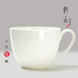 瑞玖 创意纯白超大骨瓷杯泡面杯骨质瓷陶瓷杯大容量杯子马克杯