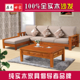 沙发 橡木实木沙发组合沙发三人位贵妃转角多功能沙发床组装家具