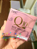 日本代购 DHC Q10紧致焕肤保湿蜜粉 最新EX版 14g