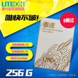 建兴 LITEON 睿速 T9 256G SSD 笔记本 台式机 固态硬盘 eMLC