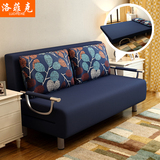 洛菲克 布艺可折叠沙发床 多功能小户型单双人床 1.2/1.5/1.8米