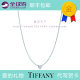 香港代购专柜Tiffany蒂芙尼镶嵌明亮钻石925纯银吊坠项链顺丰包邮