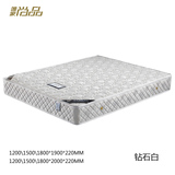 唯家尚品 弹簧床垫天然3E椰棕双人棕垫席梦思1.5m1.8米静音床垫