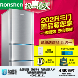Ronshen/容声 BCD-202M/TX6三门冰箱 三开门电冰箱家用节能包邮