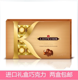 俄罗斯食品礼盒装榛仁大K品牌情人节巧克力礼品盒包装特价满包邮