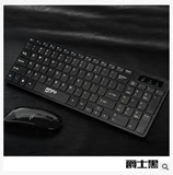 无线蓝牙鼠标键盘套装 笔记本台式电脑办公游戏无声静音键鼠套件