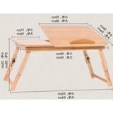 环保竹木制床上电脑桌笔记本折叠桌 床头书桌儿童小餐桌 懒人装备