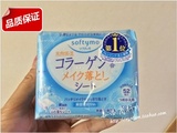 现货 日本kose Softymo海洋性胶原蛋白保湿卸妆棉 湿巾 简装52枚