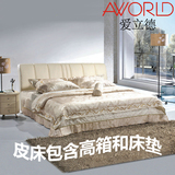 真皮床小户型结婚1.8米软体储物双人家具简约现代实木卧室定制床