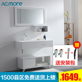 acmore简约现代浴室柜组合人造石材卫浴洗手面盆柜实用时尚实木柜