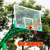 正品芭赛特钢化玻璃篮板成人标准室外篮球架专用高档篮板
