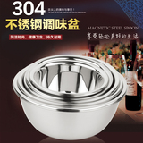 huanxipo304不锈钢盆 圆形 洗菜盆 加厚加深汤盆大 和面盆 打蛋盆