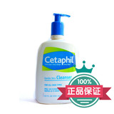 【SUSA全球品牌购】 Cetaphil 加拿大进口温和洁净洗面奶 591ml