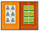 新中国邮票邮品 2001-2兑奖蛇小版张 原胶全品【对号】