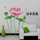 特大中国风墙贴客厅墙壁贴画玄关卫生间浴室玻璃瓷砖防水贴纸荷花