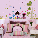 儿童房婚房墙贴纸女孩公主卧室床头浪漫温馨欧式田园创意植物花卉