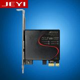 PCI-E转USB3.0扩展卡19/20Pin转接卡自恢复自供电全屏蔽 佳翼U108