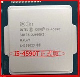 英特尔I5-4590T CPU 散片  正式版 质保一年 假一罚十！！