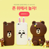 韩国LINE FRIENDS 苹果6布朗熊硅胶手机壳iPhone6s plus可妮兔5.5
