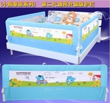 加宽升降婴儿床儿童床靠背垫 床头床围栏护栏 大床宝宝床加大