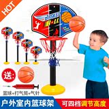 儿童篮球架可升降落地式家用室内运动包邮大号户外男孩玩具篮球框