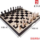 国际象棋大号 折叠棋盘磁性黑白棋子 儿童成人比赛培训学生礼物