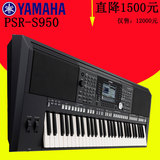 雅马哈YAMAHA电子琴PSR-S950编曲键盘61力度键带MIDI接口s910升级