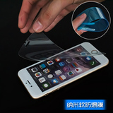 杰诗 iPhone5S防爆软贴膜iphone5c钢化膜纳米软性苹果5高清膜