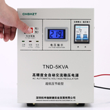 施耐德高精度单相家用空调稳压器5000w TND-5KVA纯铜调压稳压器
