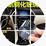 汽车导航钢化玻璃膜 DVD导航膜中控贴膜车载屏幕膜8 9 10 10.2寸