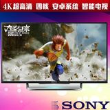 Sony/索尼KDL-50W8OOB50寸4K超高清智能LED超薄安卓WiFi网络电视