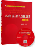 【正版书籍】S7-200 SMART PLC编程及应用-第2版-(含1DVD) 廖常初  教材 研究生/本科/专科教材 工学 机械工业出版社
