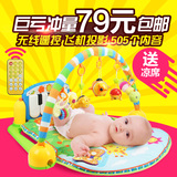 婴儿音乐健身架器宝宝脚踏钢琴游戏毯爬行垫0-1岁3-6-12个月玩具