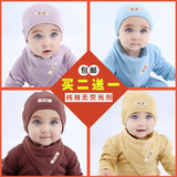 婴儿帽子春秋夏季男女宝宝0-3-6-12个月新生儿童纯棉薄款套头帽潮