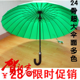 特价纯色雨伞mabu公主伞长柄伞直柄伞日本系24骨大伞创意伞