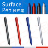 微软 Surface 3 pro4 pro3 原装触控笔 电容笔 手写笔 正品电磁笔