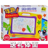 玩具1-3-5岁儿童彩色画板磁性写字板小黑板超大号男女孩宝宝益智