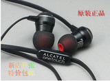 JBL&ALCATET定制款 T280发烧耳机手机耳机入耳式重低音面条线耳麦