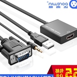 达而稳 VGA转HDMI线带音频电脑to视频转换器高清USB供电口连接线