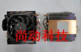 全新原装AMD CPU风扇 FX-8300 FX-8350 FX-6300 FX-6350 智能调速