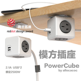 PowerCube魔方模方插座带USB阿乐乐可遥控旅行无线立式排插包邮