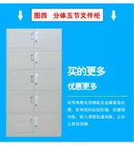 广州促销加厚办公文件柜子档案柜铁皮柜资料柜书柜员工带锁储物柜