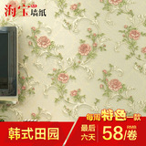 海宝韩式田园浪漫温馨卧室客厅壁纸电视背景墙纸加厚3D无纺布墙纸