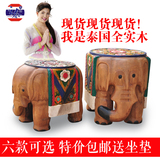 包邮泰国大象凳子 全实木大象换鞋凳 大号木雕象凳招财摆件工艺品
